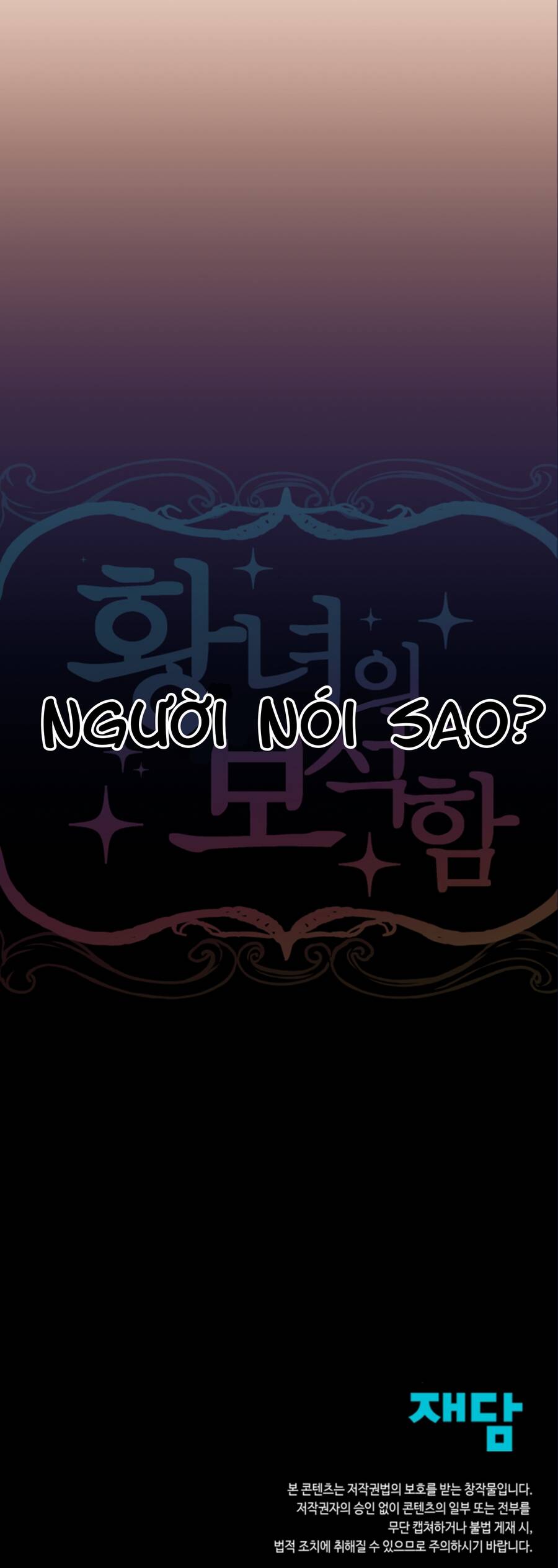 Bảo Vật Của Công Chúa Chap 17 - Next Chap 18
