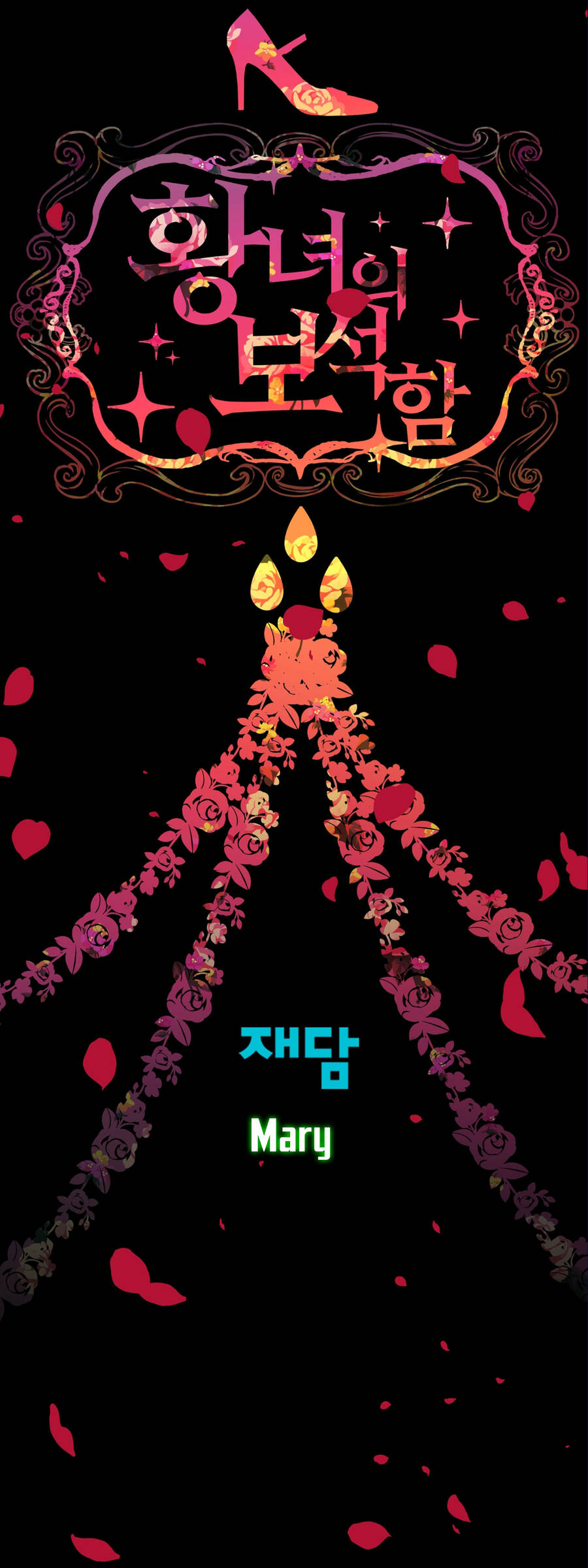Bảo Vật Của Công Chúa Chap 19 - Next Chap 20