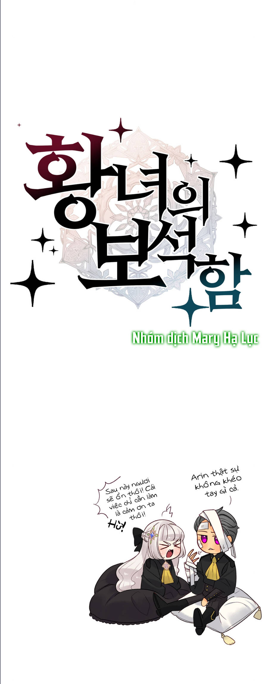 Bảo Vật Của Công Chúa Chap 23 - Next Chap 24