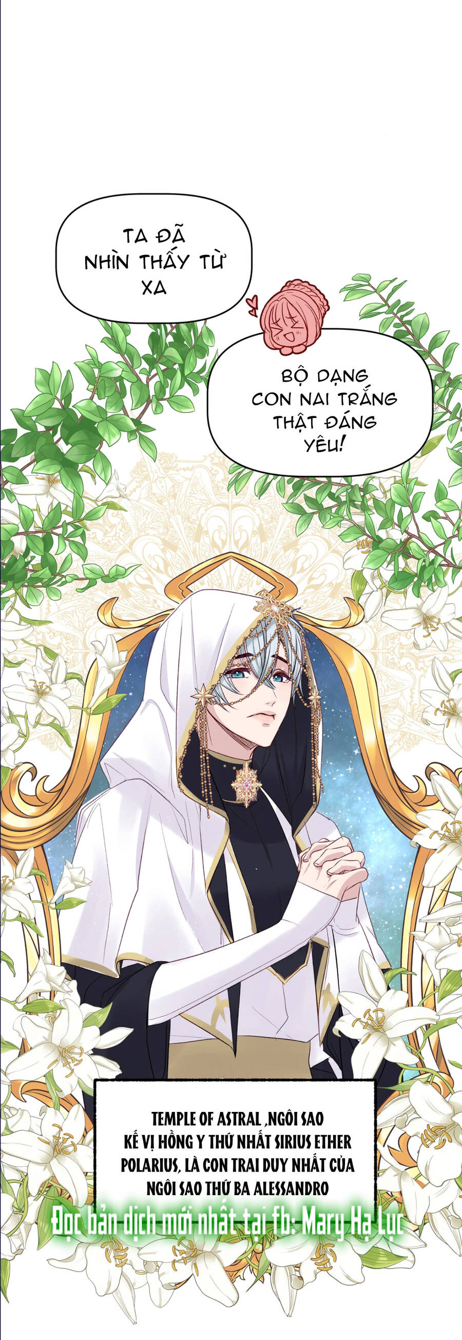 Bảo Vật Của Công Chúa Chap 24 - Next Chap 25