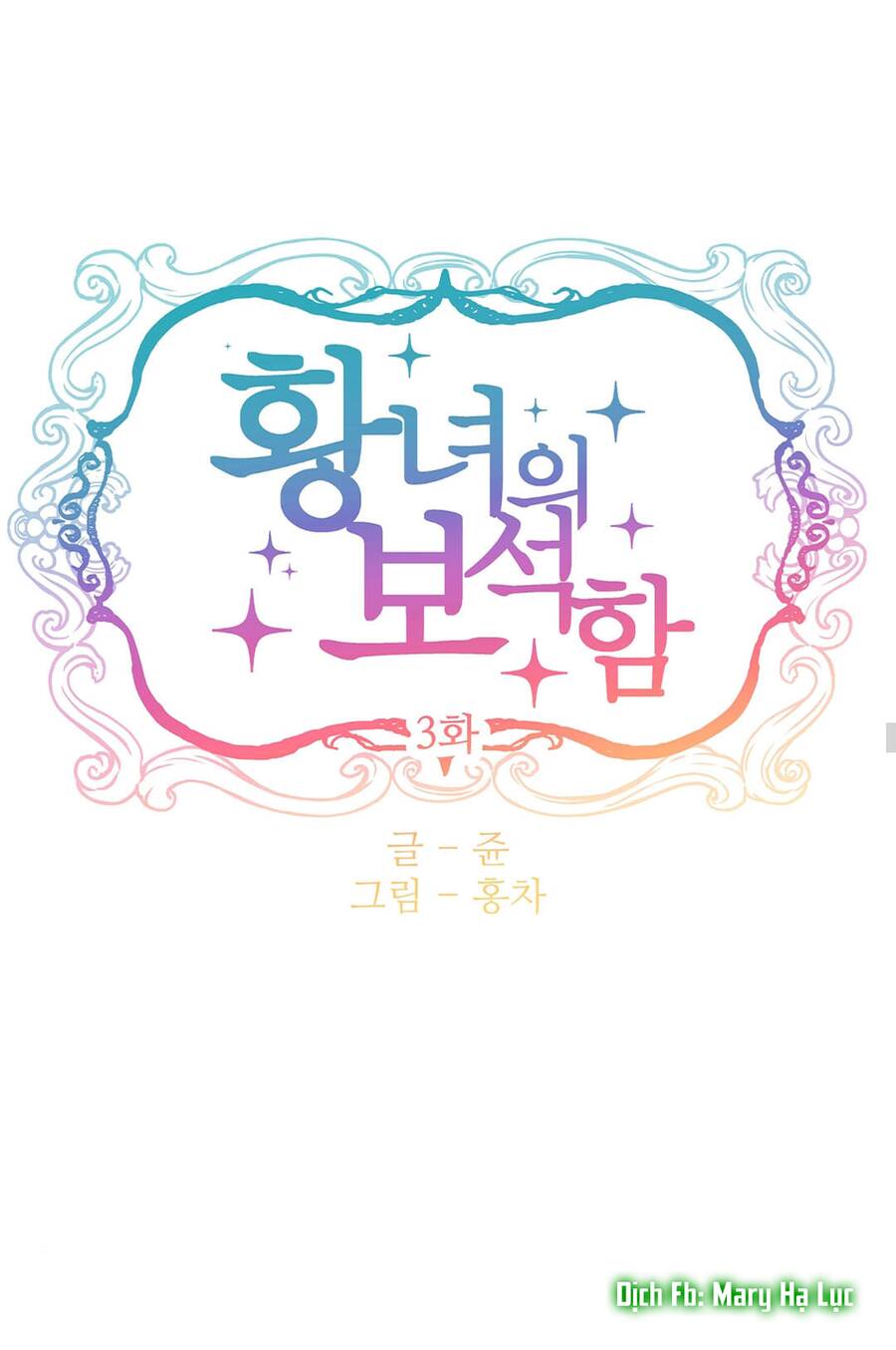 Bảo Vật Của Công Chúa Chap 3 - Next Chap 4