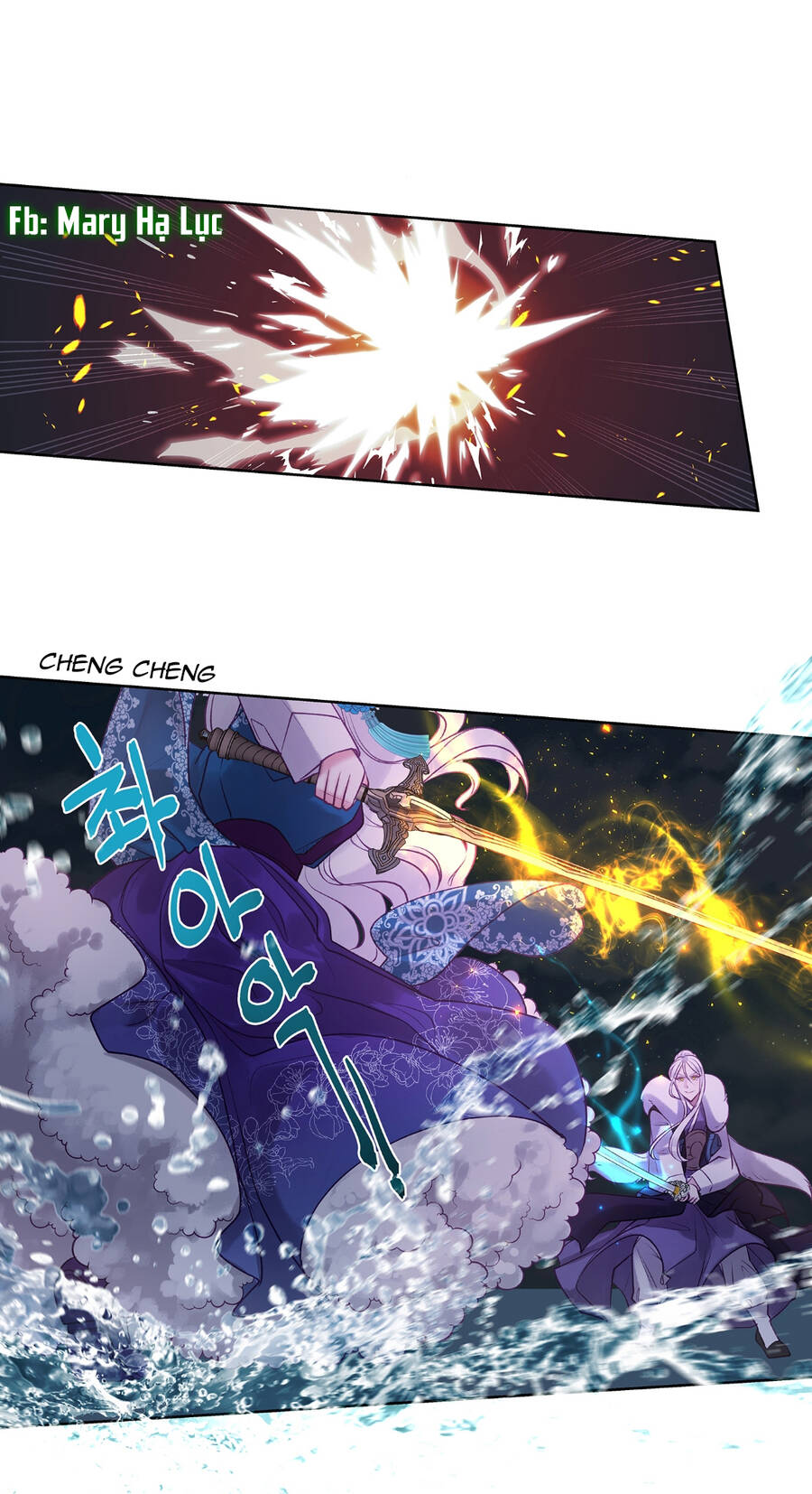 Bảo Vật Của Công Chúa Chap 5 - Next Chap 6