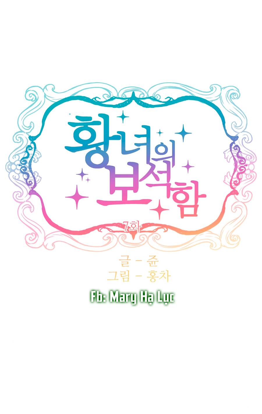 Bảo Vật Của Công Chúa Chap 7 - Next Chap 8