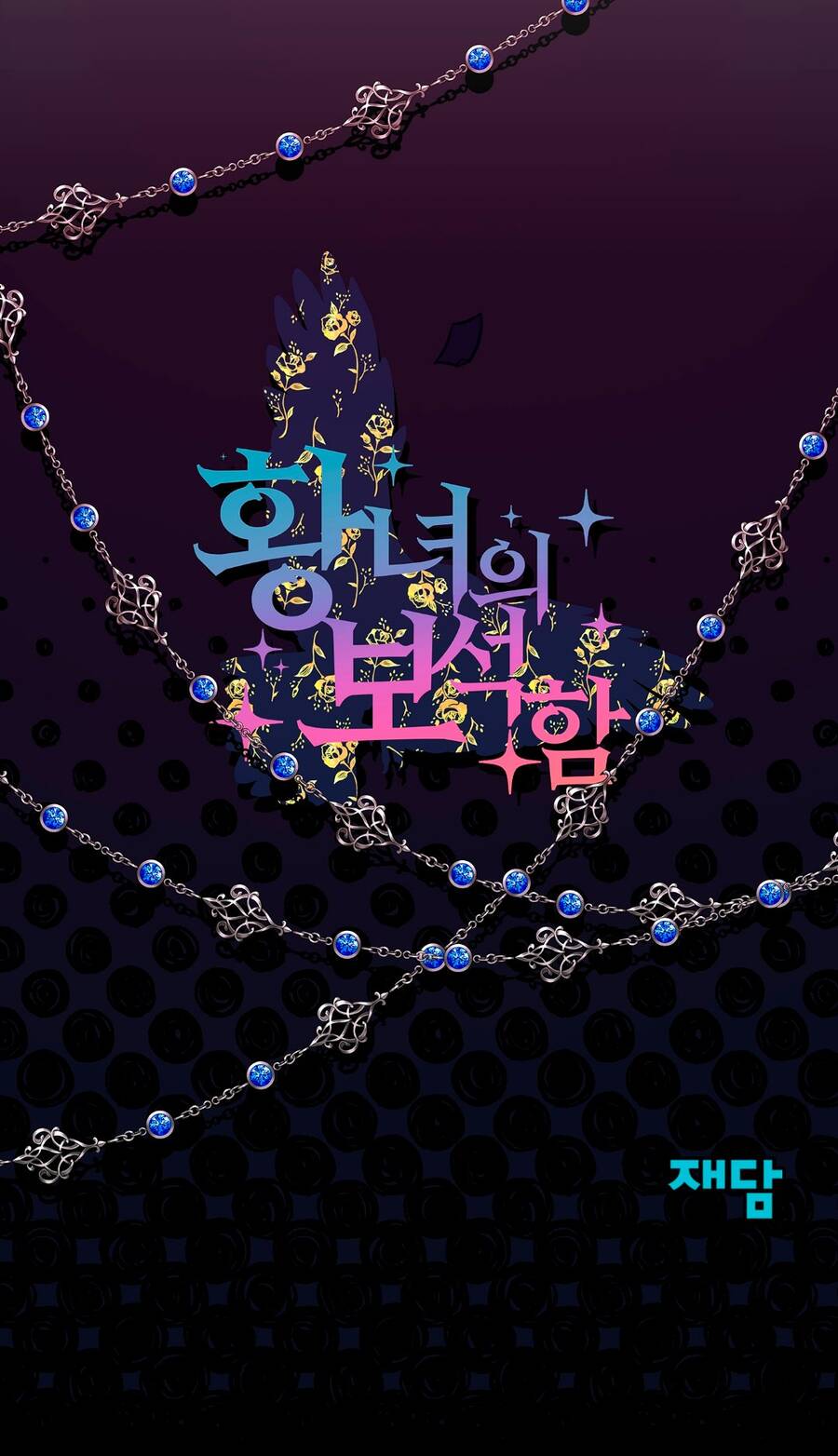 Bảo Vật Của Công Chúa Chap 8 - Next Chap 9