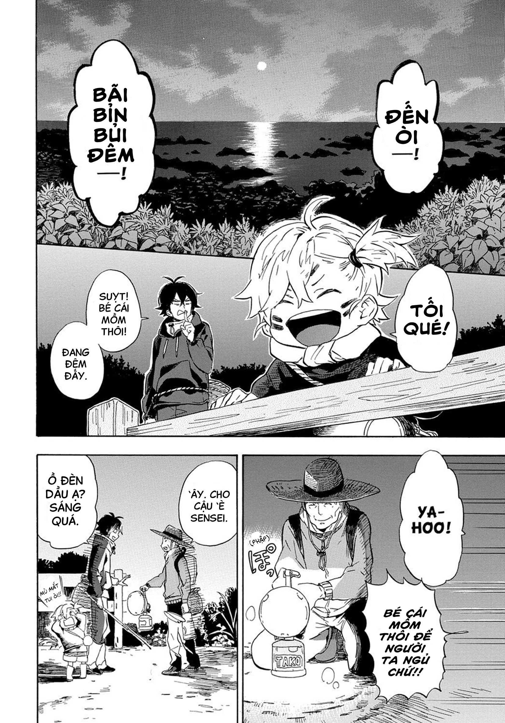 Barakamon Chap 87 - Next Chap 88