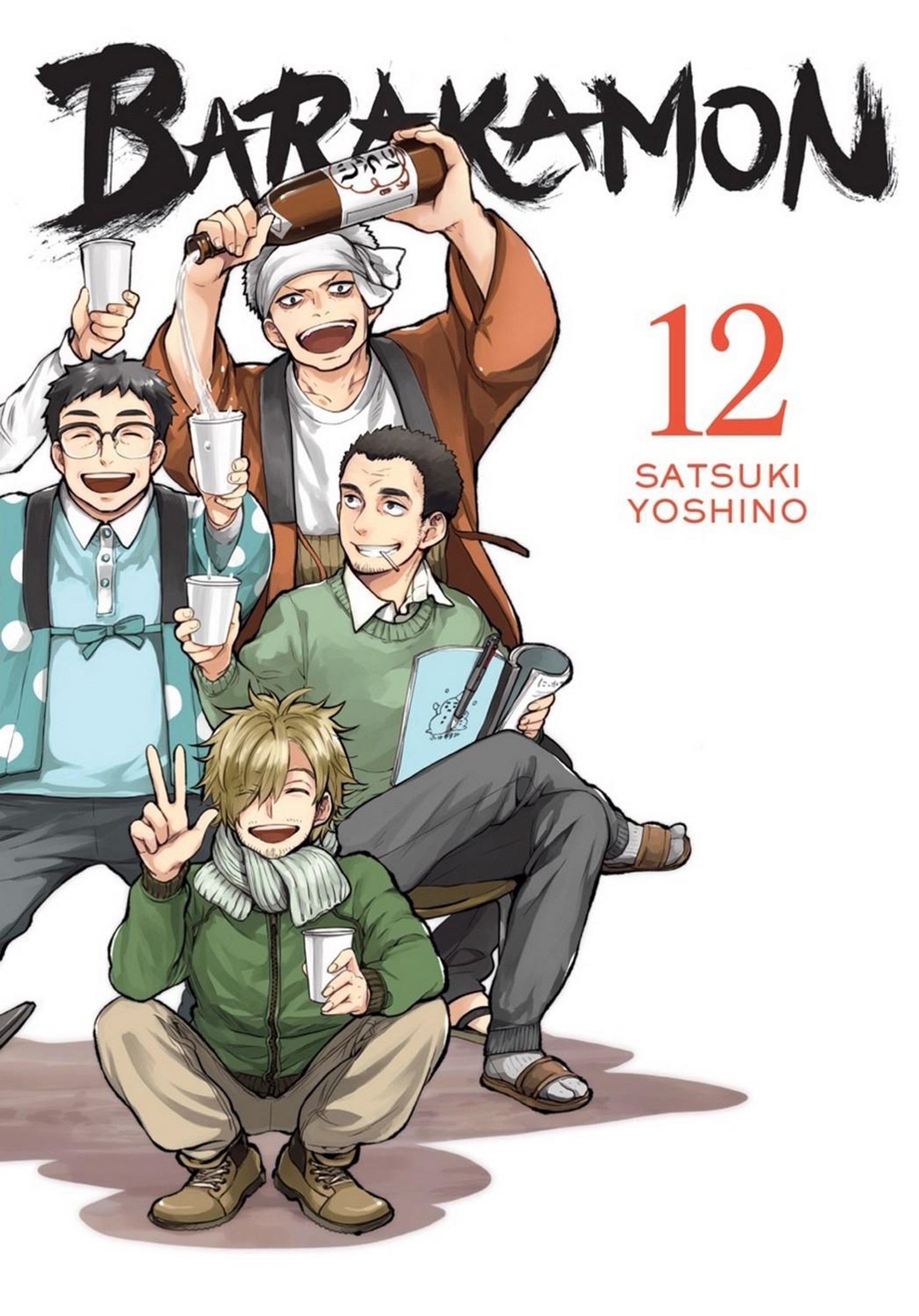 Barakamon Chap 88 - Next Chap 89