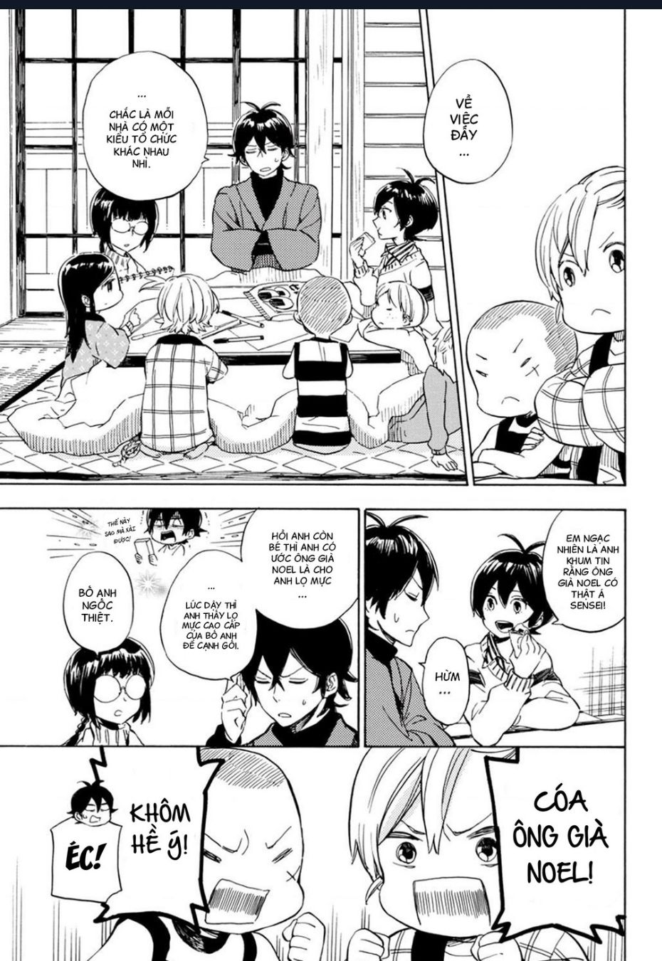 Barakamon Chap 90 - Next Chap 91