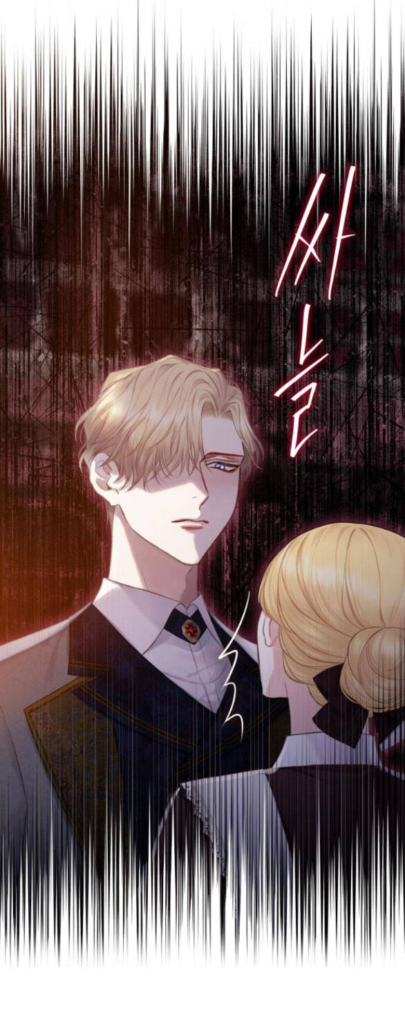 Bastian Chap 201 - Next Chap 202