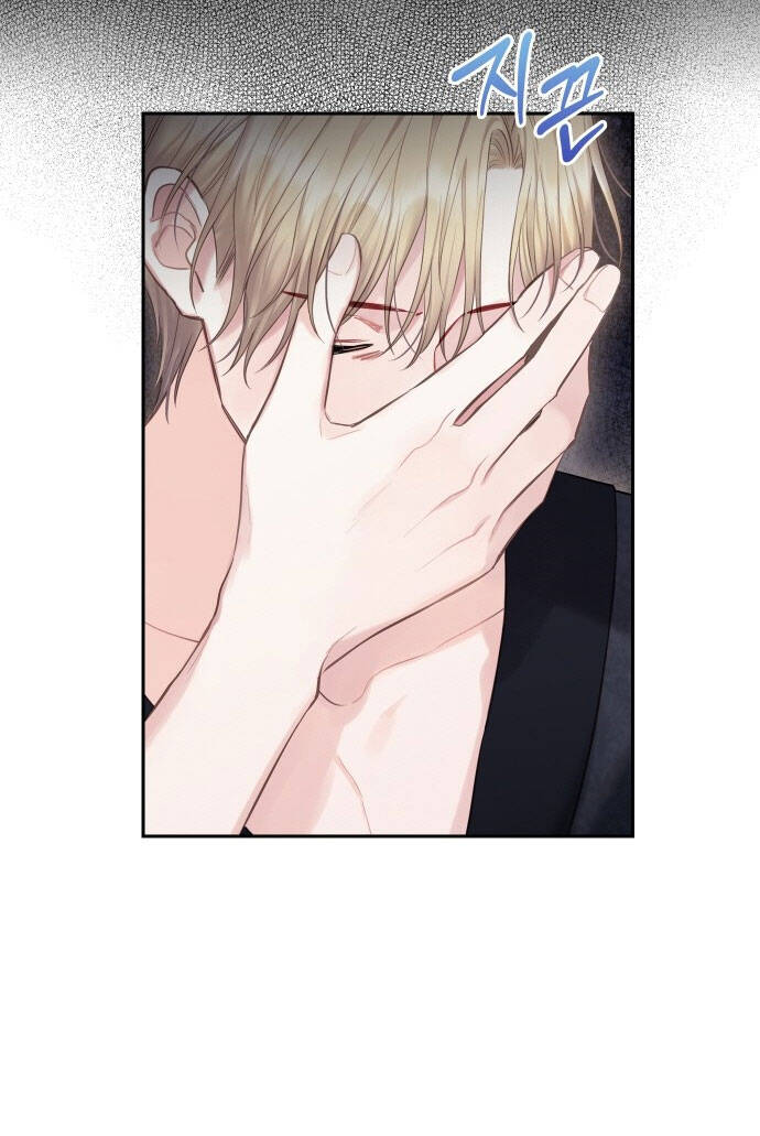 Bastian Chap 372 - Next Chap 373