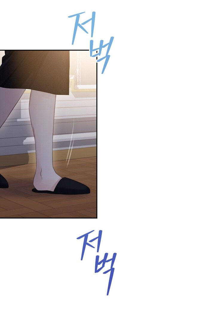 Bastian Chap 372 - Next Chap 373