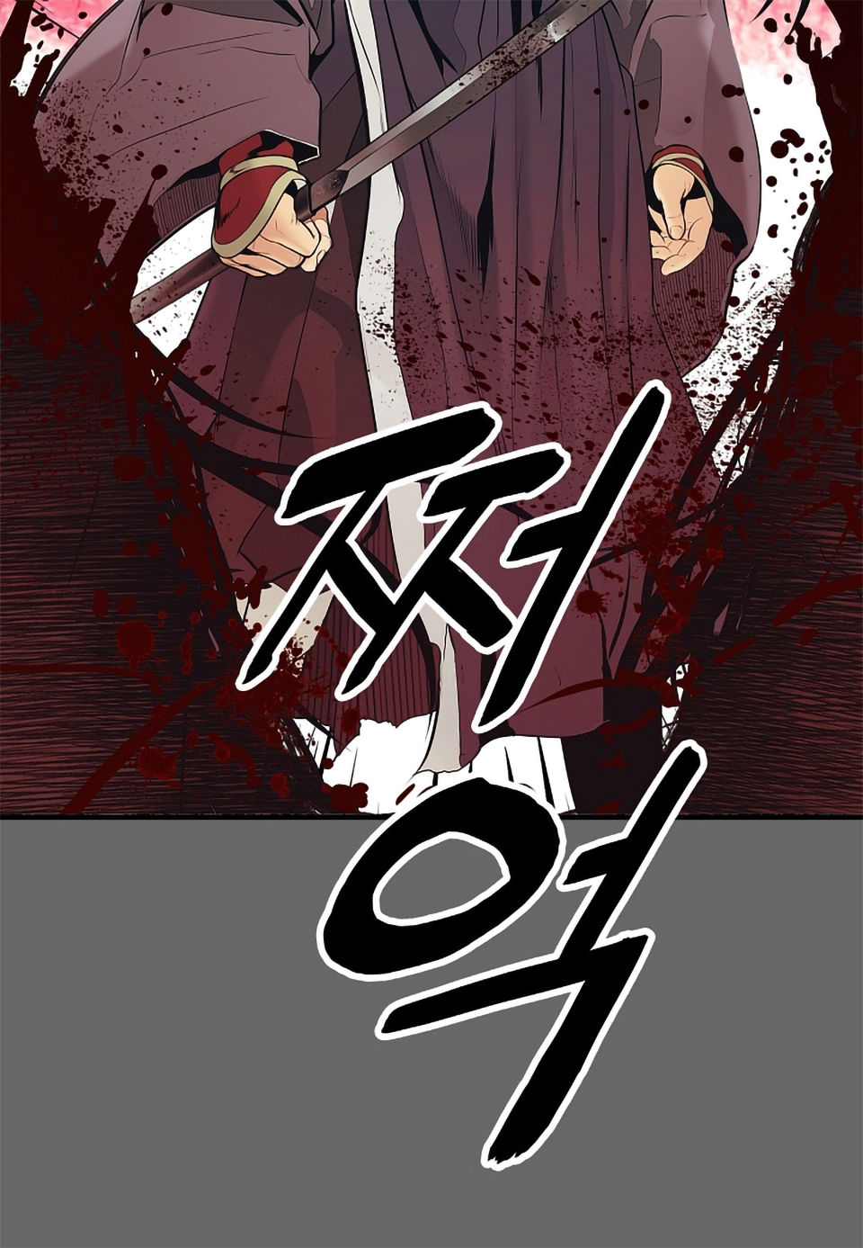 Bất Bại Chân Ma Chap 0 - Next Chap 1