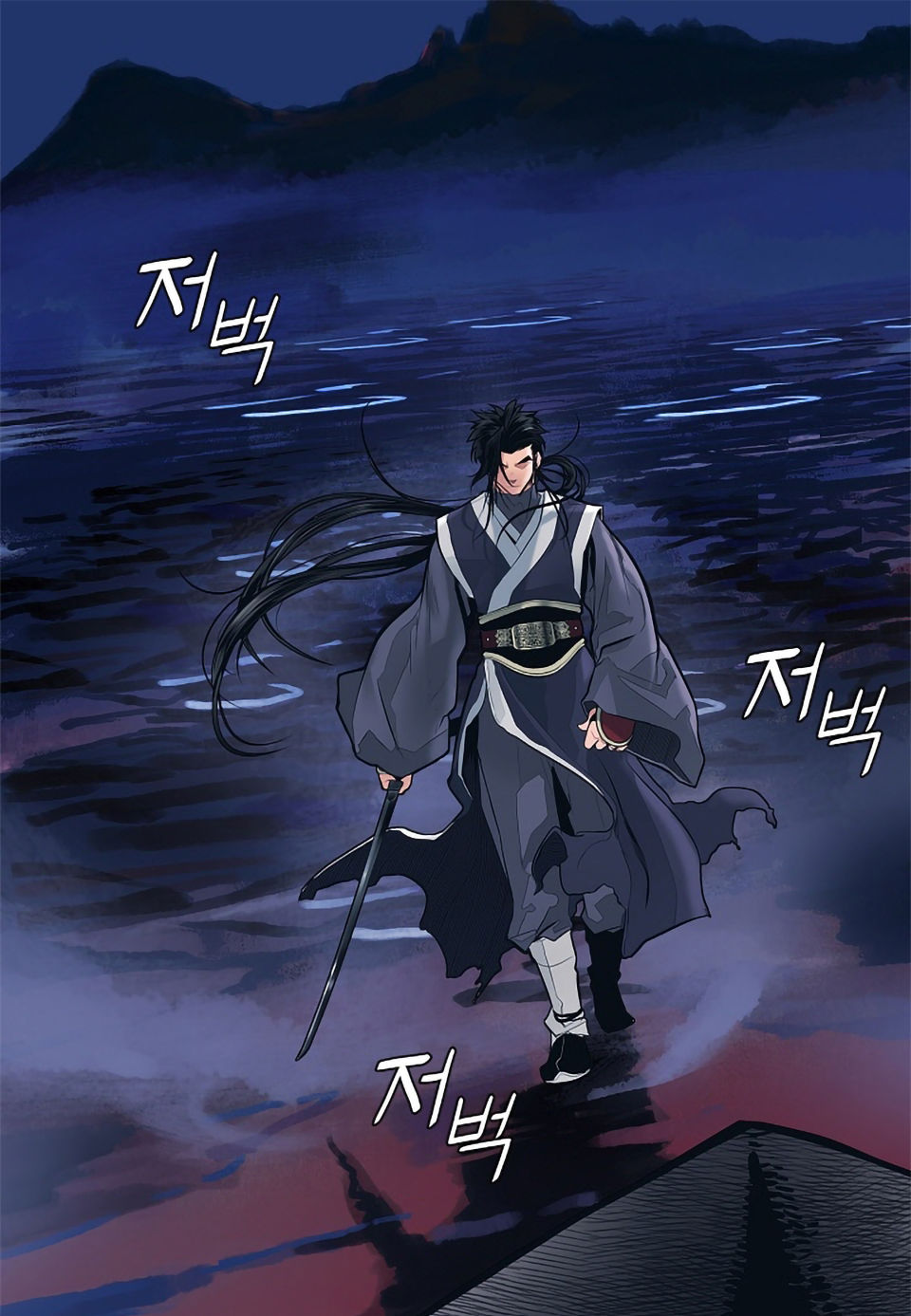 Bất Bại Chân Ma Chap 0 - Next Chap 1