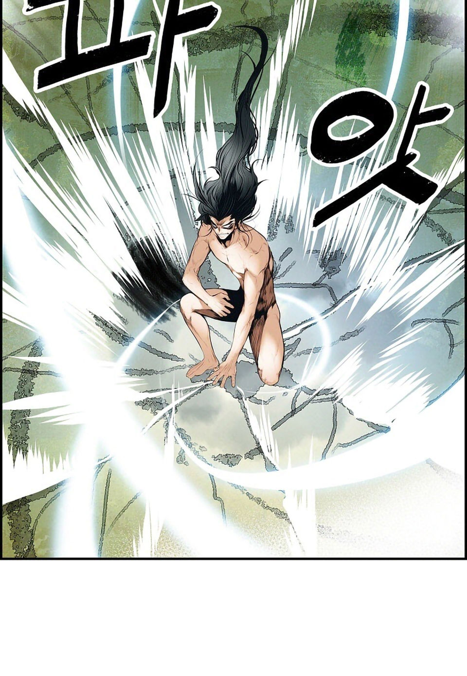 Bất Bại Chân Ma Chap 1 - Next Chap 2