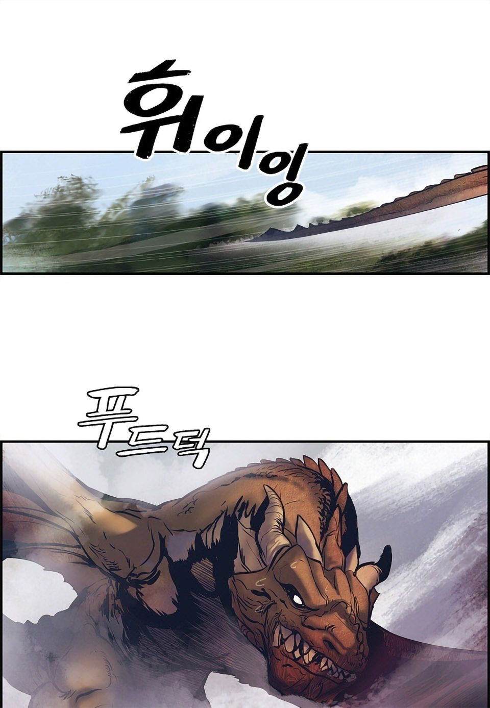 Bất Bại Chân Ma Chap 1 - Next Chap 2