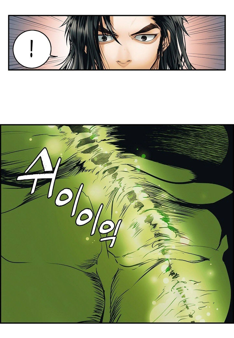Bất Bại Chân Ma Chap 1 - Next Chap 2