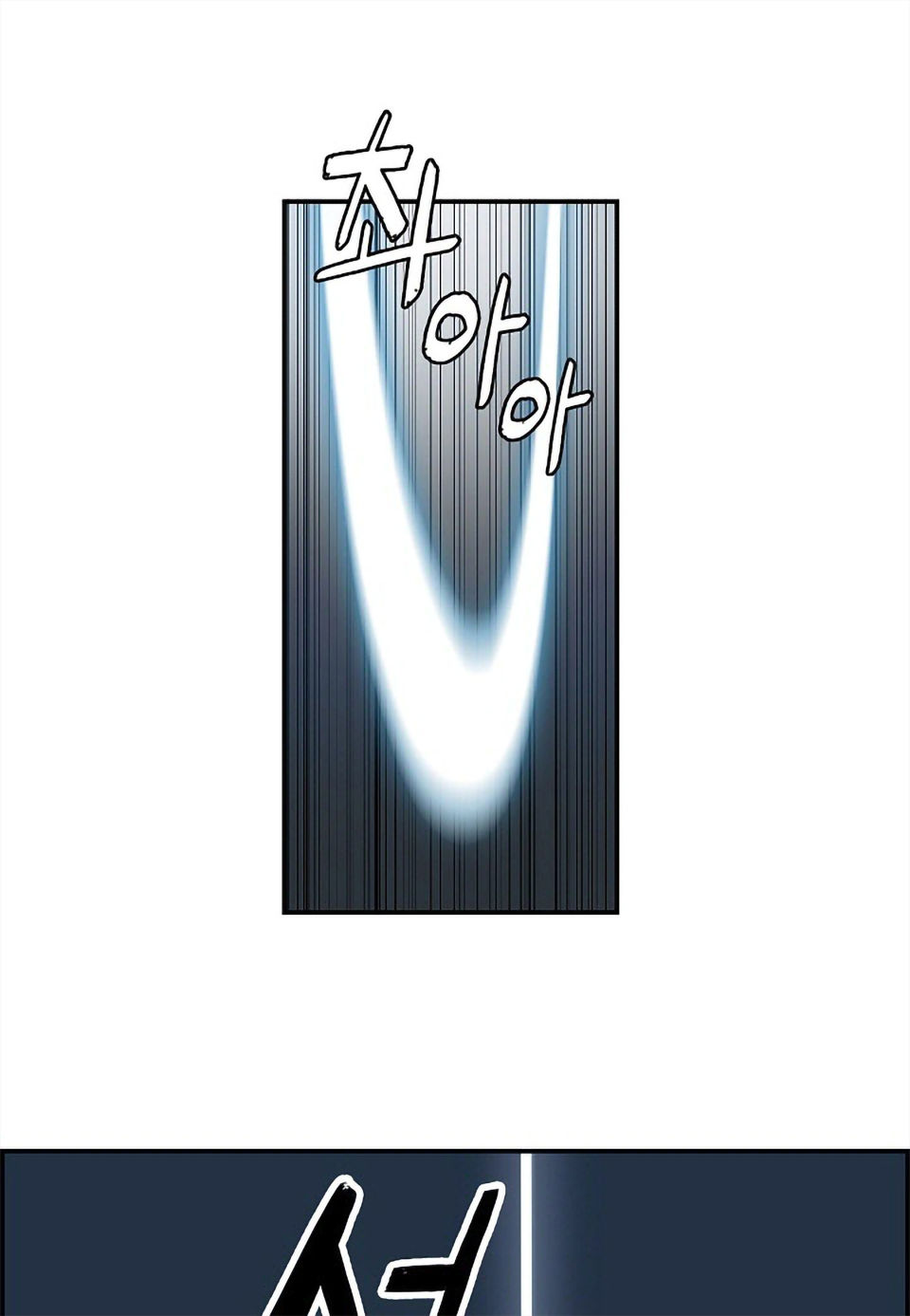 Bất Bại Chân Ma Chap 1 - Next Chap 2