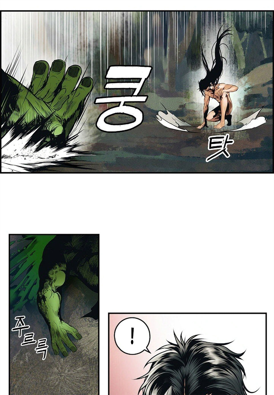 Bất Bại Chân Ma Chap 1 - Next Chap 2