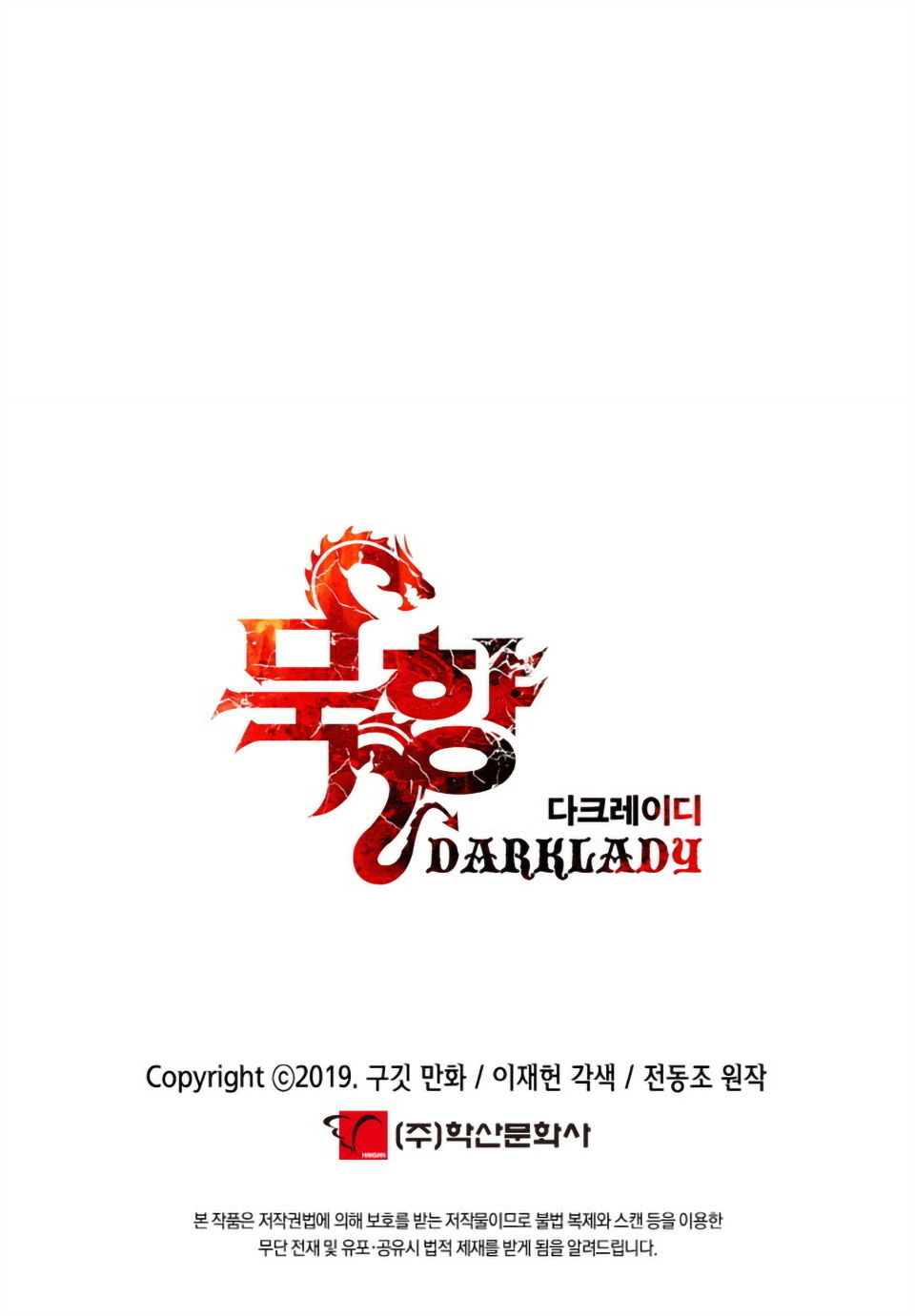 Bất Bại Chân Ma Chap 1 - Next Chap 2