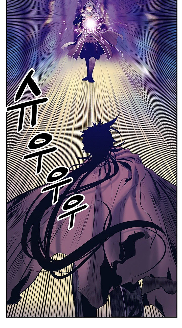 Bất Bại Chân Ma Chap 10 - Next Chap 11