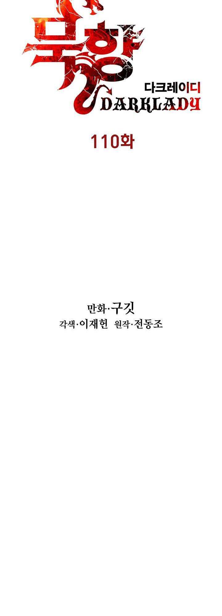 Bất Bại Chân Ma Chap 110 - Next Chap 111