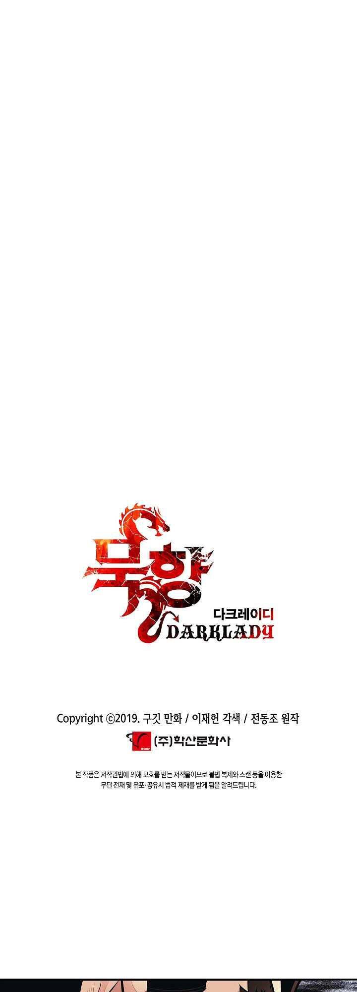 Bất Bại Chân Ma Chap 112 - Next Chap 113