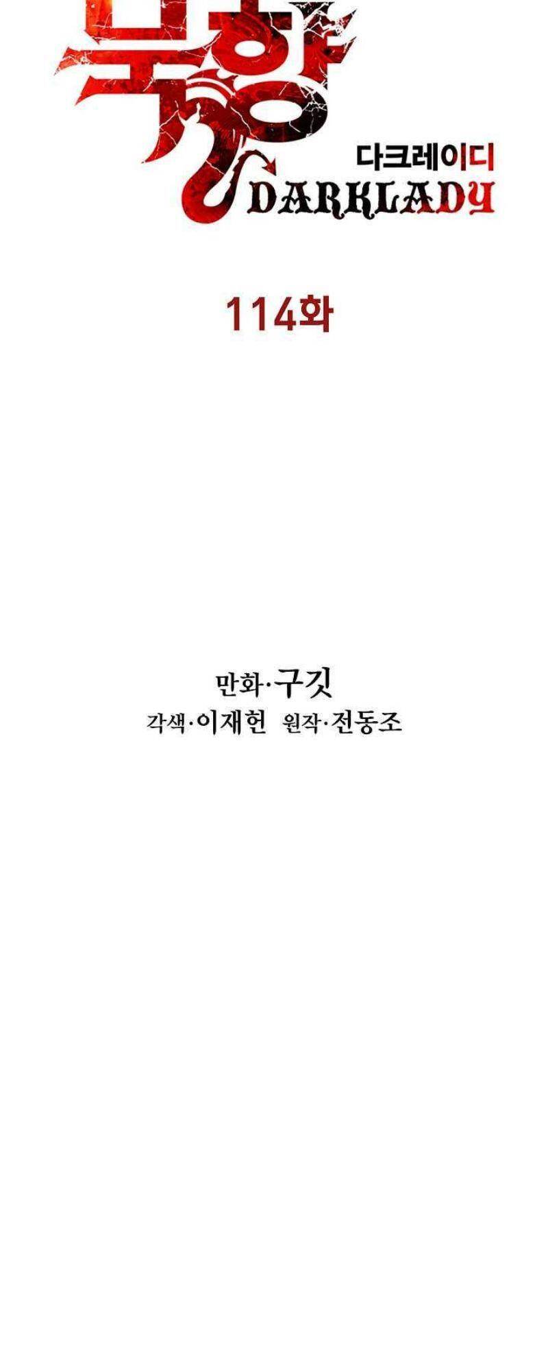 Bất Bại Chân Ma Chap 114 - Next Chap 115