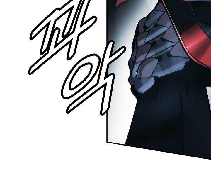 Bất Bại Chân Ma Chap 116 - Next Chap 117