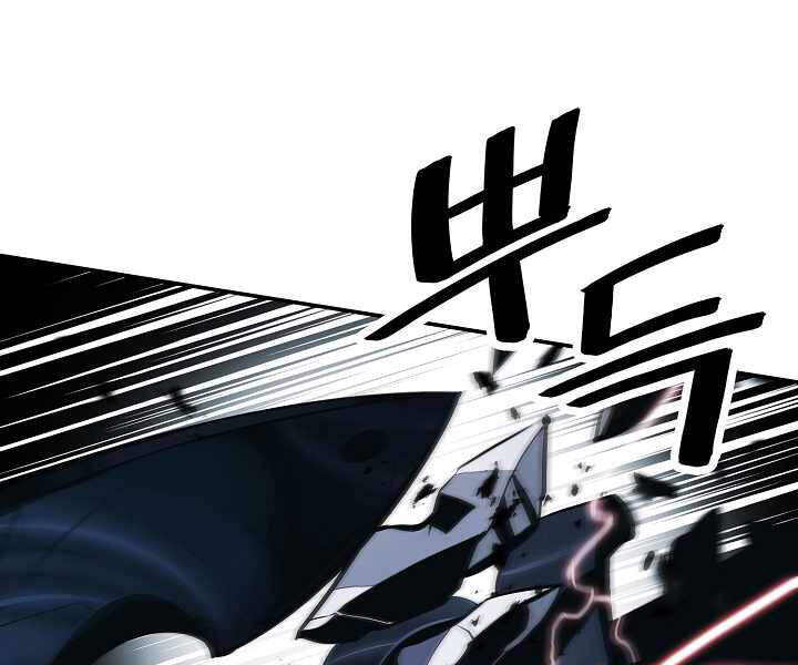 Bất Bại Chân Ma Chap 116 - Next Chap 117