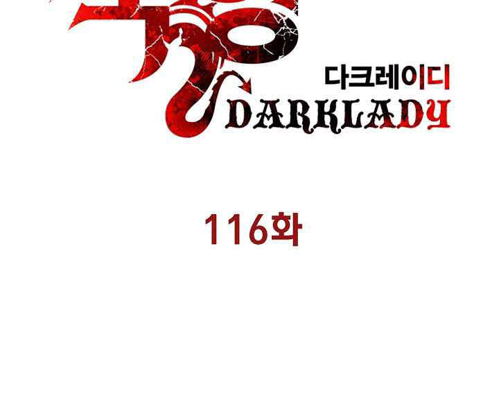 Bất Bại Chân Ma Chap 116 - Next Chap 117