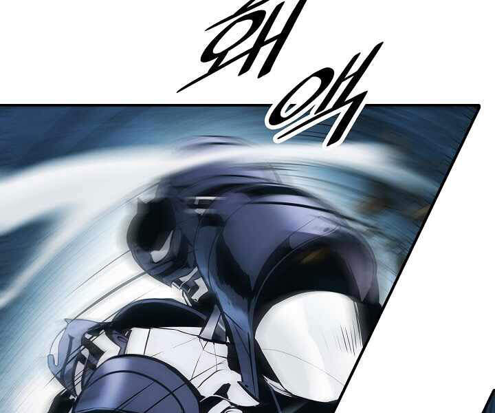 Bất Bại Chân Ma Chap 116 - Next Chap 117