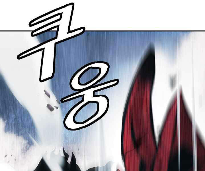 Bất Bại Chân Ma Chap 116 - Next Chap 117