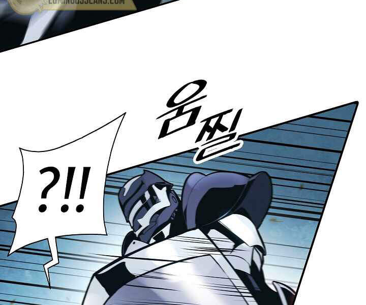 Bất Bại Chân Ma Chap 116 - Next Chap 117