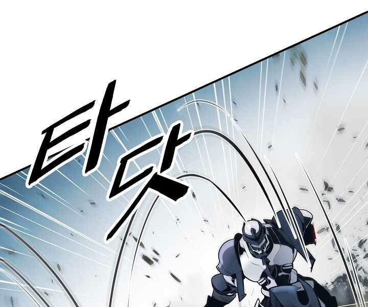 Bất Bại Chân Ma Chap 116 - Next Chap 117