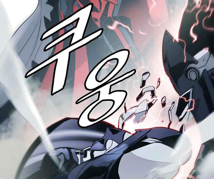 Bất Bại Chân Ma Chap 116 - Next Chap 117