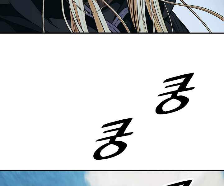 Bất Bại Chân Ma Chap 116 - Next Chap 117