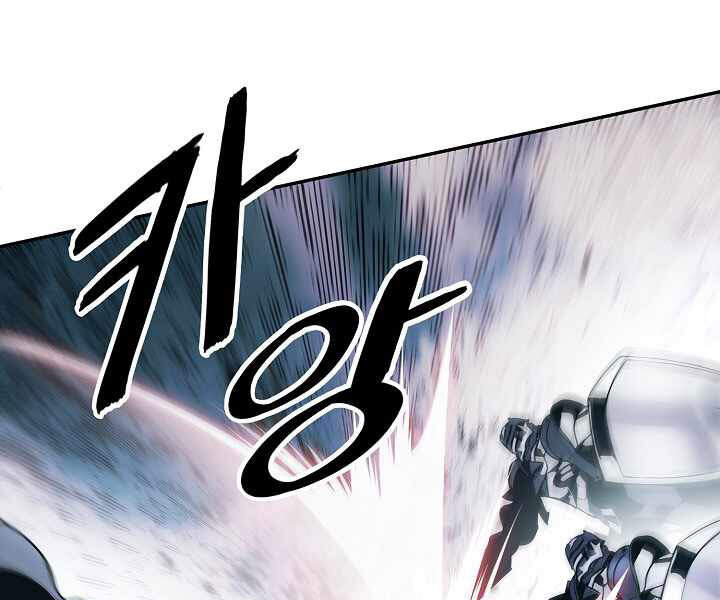Bất Bại Chân Ma Chap 116 - Next Chap 117