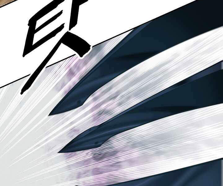 Bất Bại Chân Ma Chap 116 - Next Chap 117
