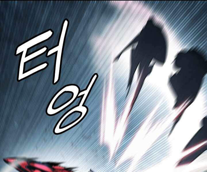 Bất Bại Chân Ma Chap 116 - Next Chap 117