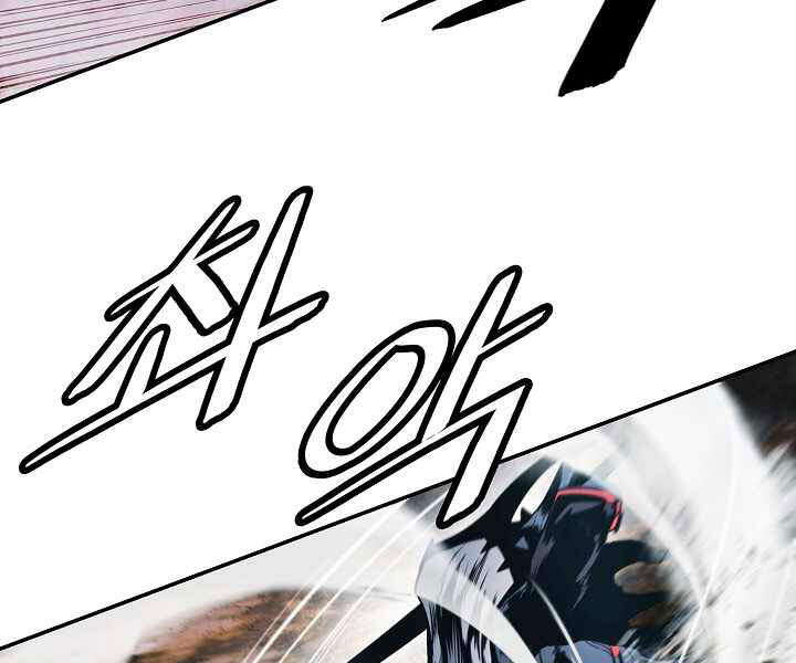Bất Bại Chân Ma Chap 116 - Next Chap 117