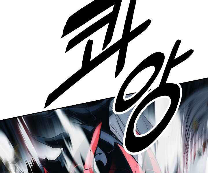 Bất Bại Chân Ma Chap 116 - Next Chap 117