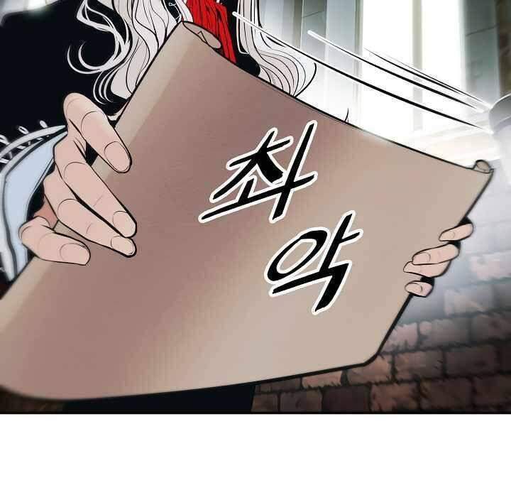 Bất Bại Chân Ma Chap 118 - Next Chap 119