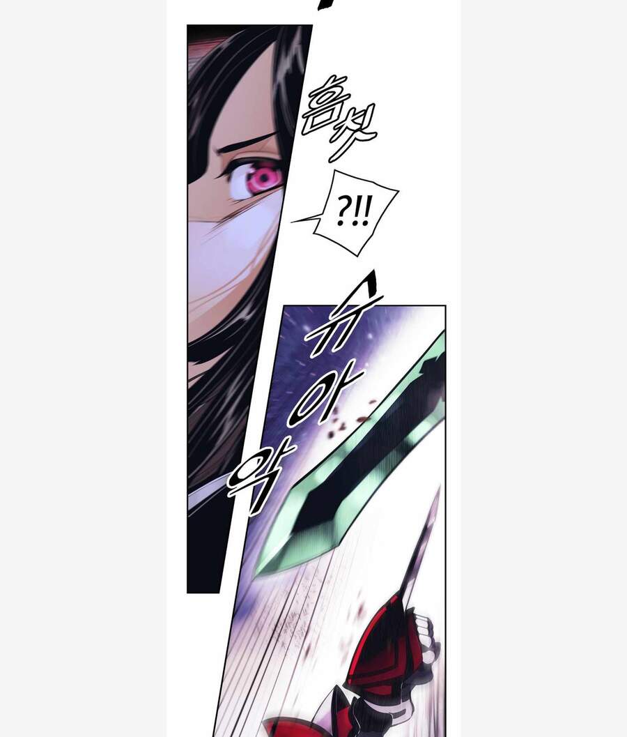 Bất Bại Chân Ma Chap 119 - Next Chap 120