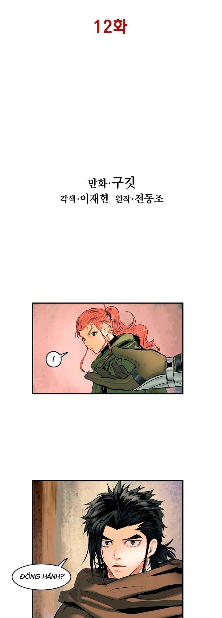 Bất Bại Chân Ma Chap 12 - Next Chap 13