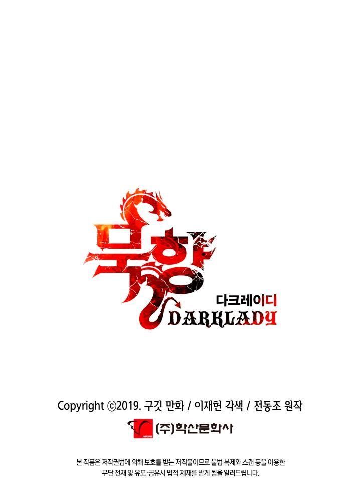 Bất Bại Chân Ma Chap 12 - Next Chap 13