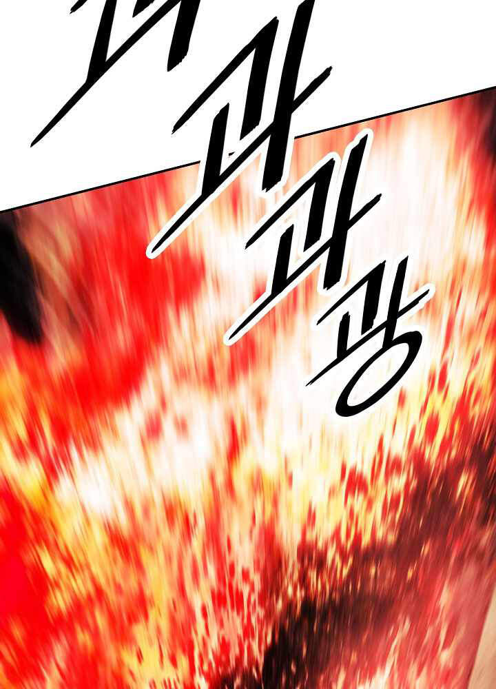 Bất Bại Chân Ma Chap 123 - Next Chap 124