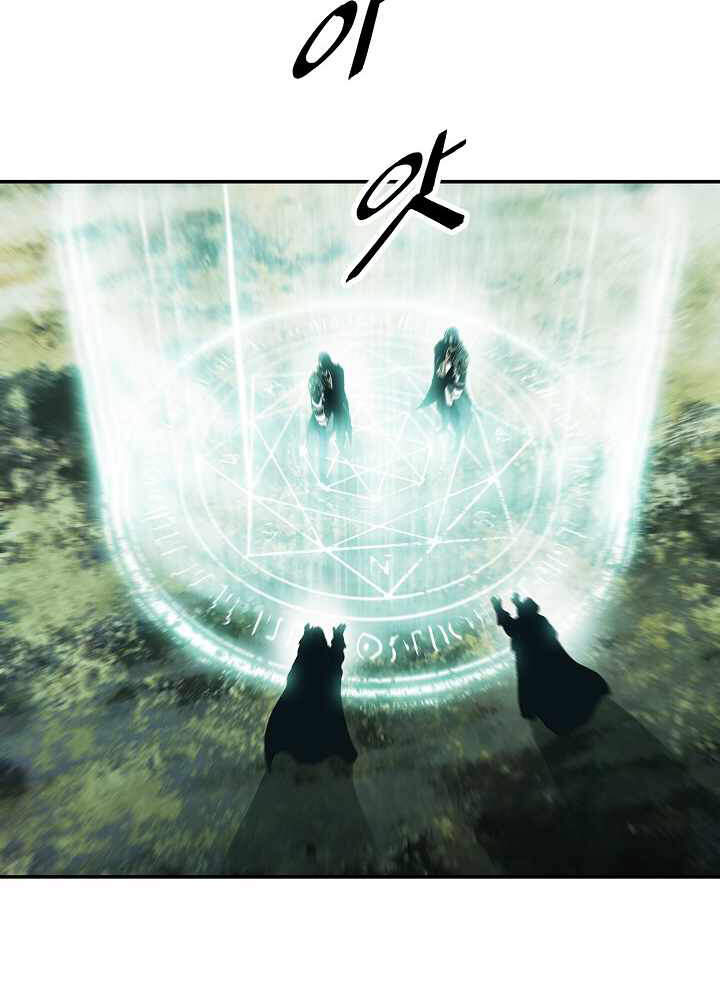 Bất Bại Chân Ma Chap 123 - Next Chap 124