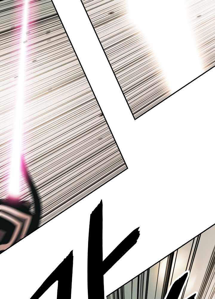Bất Bại Chân Ma Chap 123 - Next Chap 124