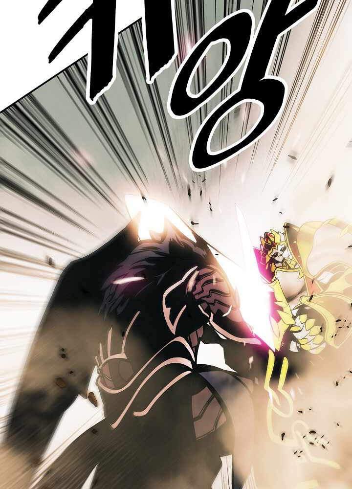 Bất Bại Chân Ma Chap 123 - Next Chap 124