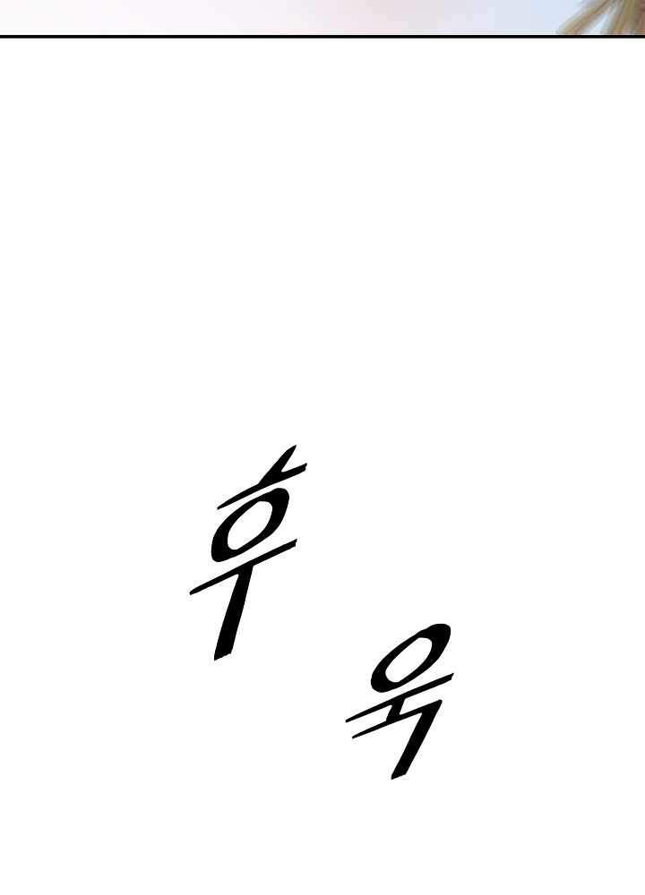 Bất Bại Chân Ma Chap 123 - Next Chap 124