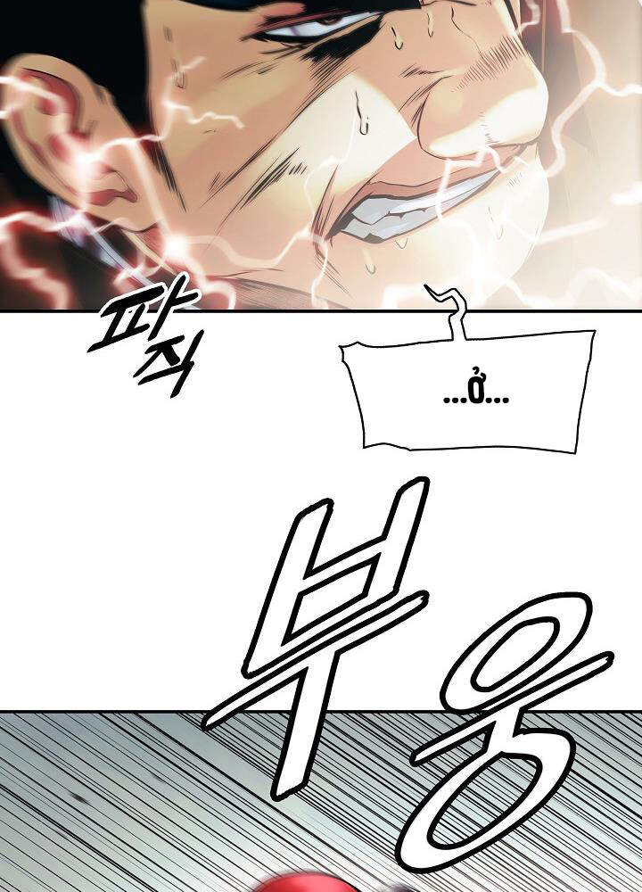 Bất Bại Chân Ma Chap 124 - Next Chap 125